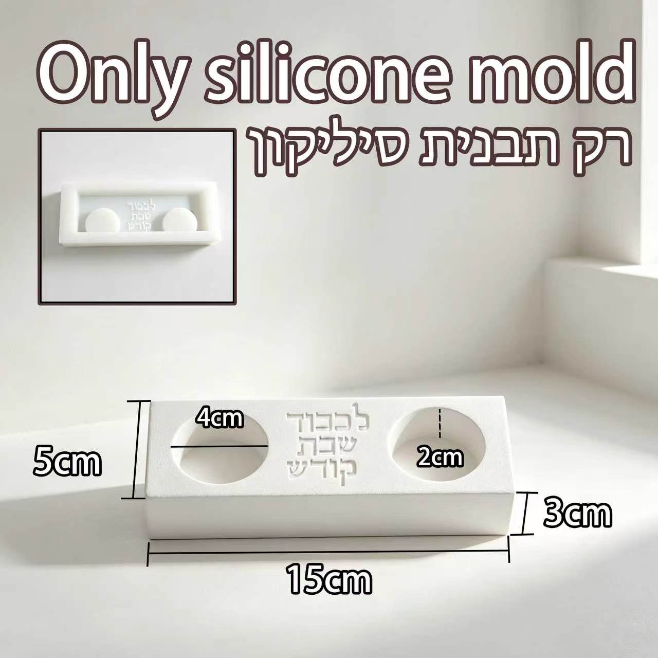 قالب سيليكون حديث لحامل شموع ا - مراجعة Serving Tray Mold وسعره