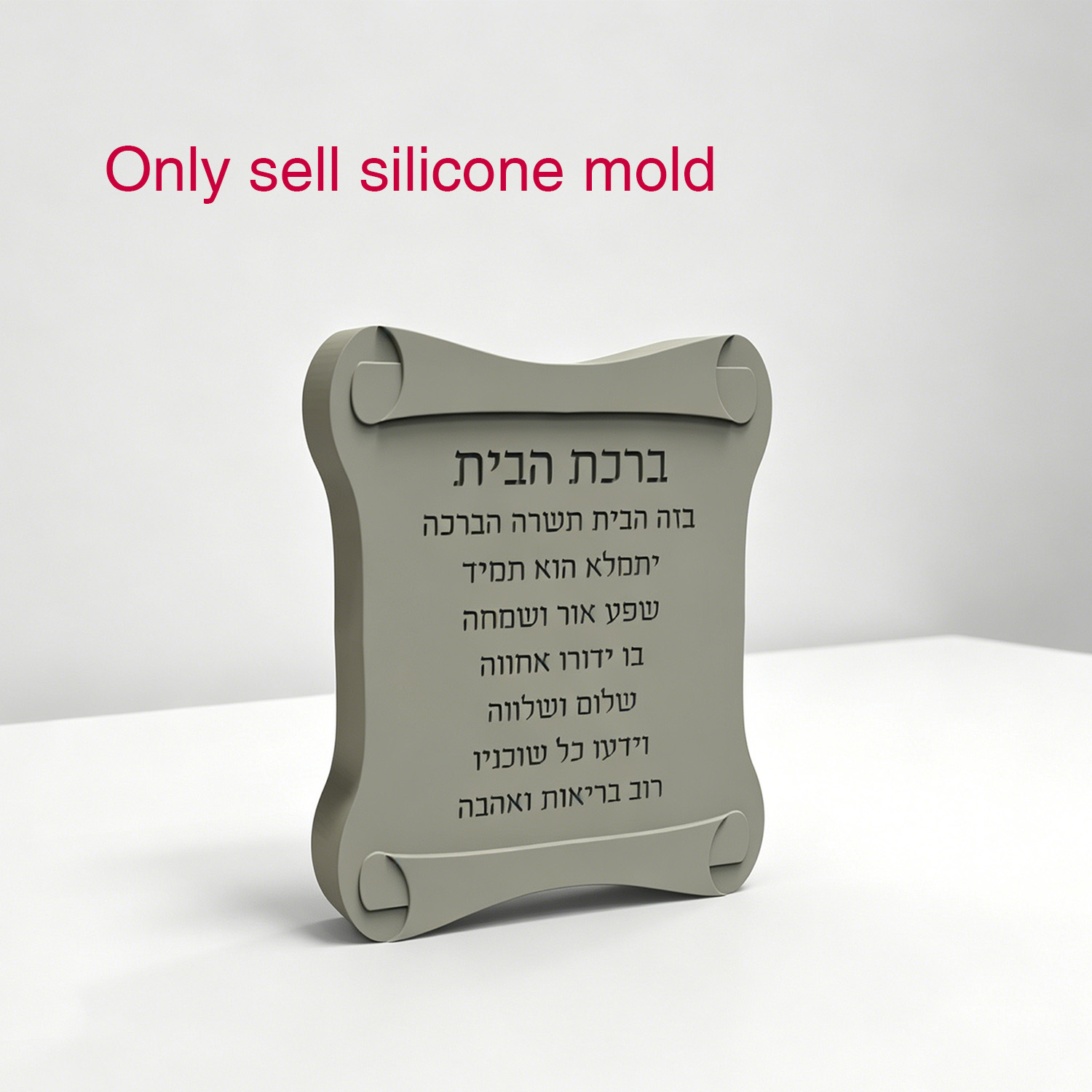 قالب سيليكون لصنع لوحات التهنئ - مراجعة Serving Tray Mold وسعره